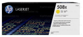 Картридж (CF362X) HP LJ M552/M553 Yellow (9500k) ProfiLine