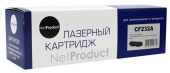Драм картридж HP CF232A HP LaserJet Pro M203/MFP M227 NV-print