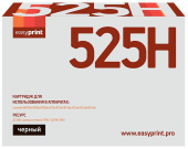 Картридж Lexmark MS812dn (52D0HA0/52D5H00/52D5H0E) (25K) оригинал