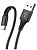 Кабель Am - microUSB Borofone BX20 1м (2А) нейлон