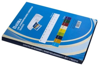 Пленка А4 216х303 мм, 125мкм Lamirel LA-78660