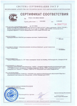 Kартридж (CF244A) HP 44A Pro MFP M28a ELC